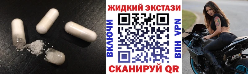 БУТИРАТ 1.4BDO  ОМГ ОМГ tor  Яхрома 