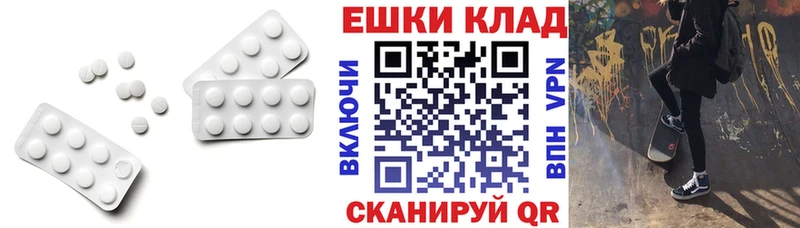 купить закладку Яхрома Ecstasy бентли