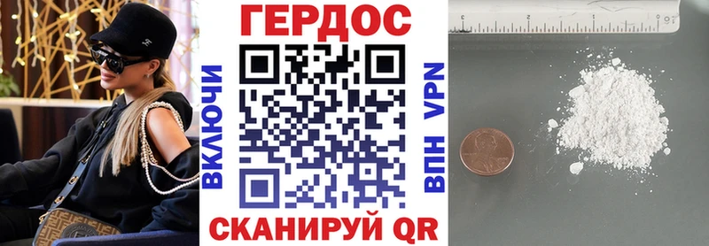 закладки  кракен вход  ГЕРОИН Афган  Яхрома 