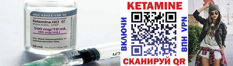 hydra сайт  Яхрома  Кетамин VHQ 