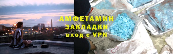 дистиллят марихуана Абдулино