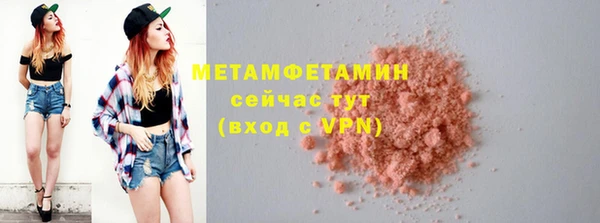 дистиллят марихуана Абдулино