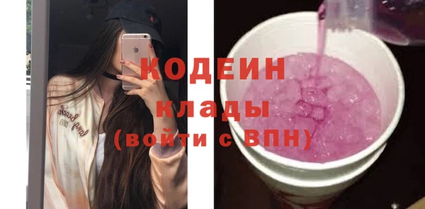 дистиллят марихуана Абдулино