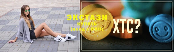 дистиллят марихуана Абдулино