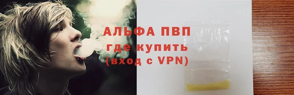 дистиллят марихуана Абдулино