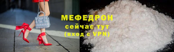 хмурый Абаза