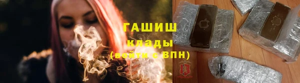дистиллят марихуана Абдулино
