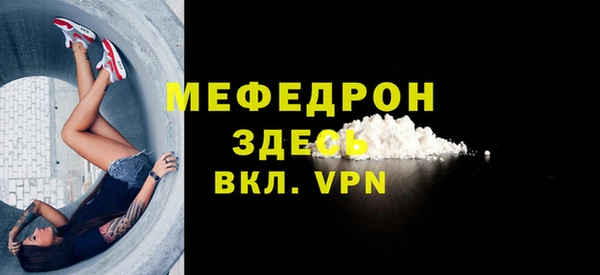 дистиллят марихуана Абдулино