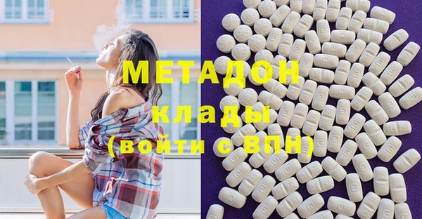 хмурый Абаза