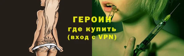 дистиллят марихуана Абдулино