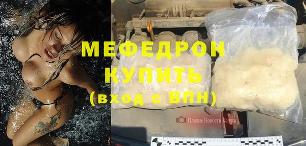 хмурый Абаза