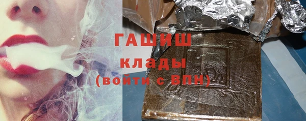 дистиллят марихуана Абдулино