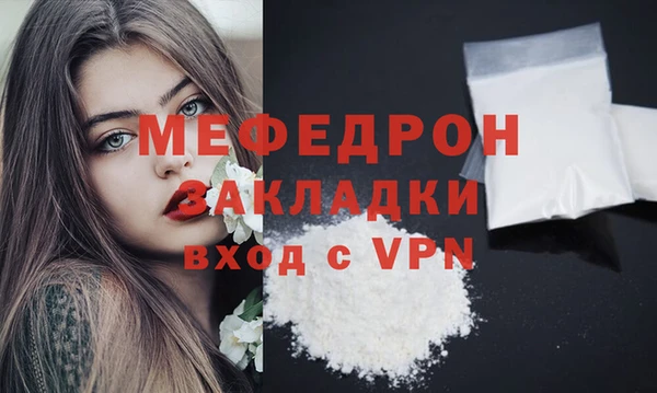 хмурый Абаза