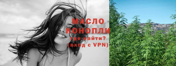дистиллят марихуана Абдулино
