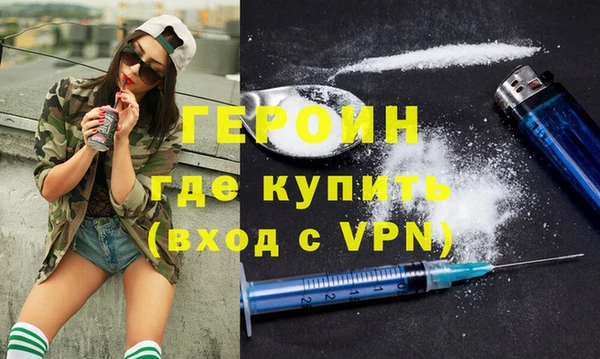 дистиллят марихуана Абдулино