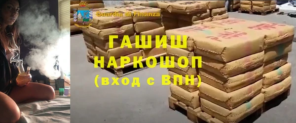 дистиллят марихуана Абдулино