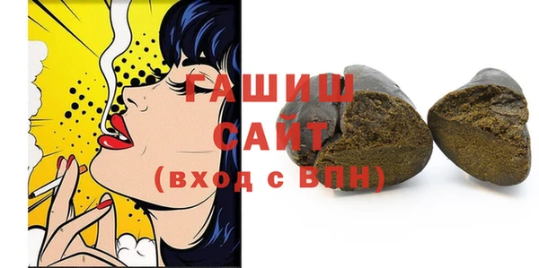 дистиллят марихуана Абдулино