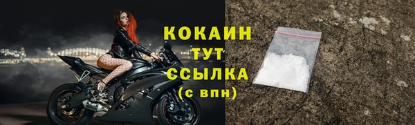 дистиллят марихуана Абдулино