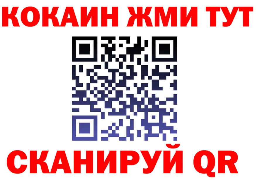 ТГК Wax tor shop OMG Яхрома