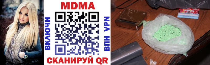 МДМА VHQ  kraken вход  Яхрома 