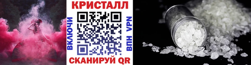 МЕТАМФЕТАМИН витя цены Яхрома
