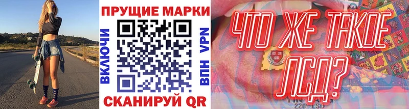 наркошоп  ОМГ ОМГ ссылка  Марки N-bome 1,8мг  Яхрома 