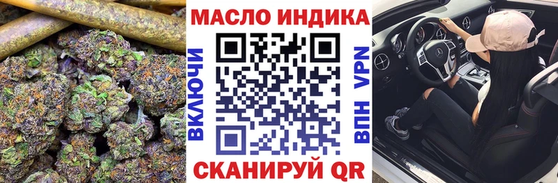 ТГК концентрат Яхрома